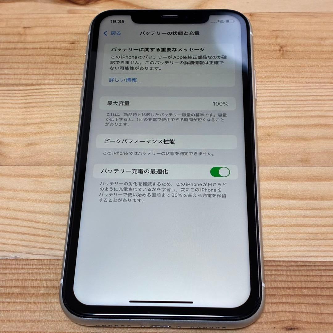 あ*ふ様 バッテリー新品　iPhone 11 64GB SIMフリー　美品　おま