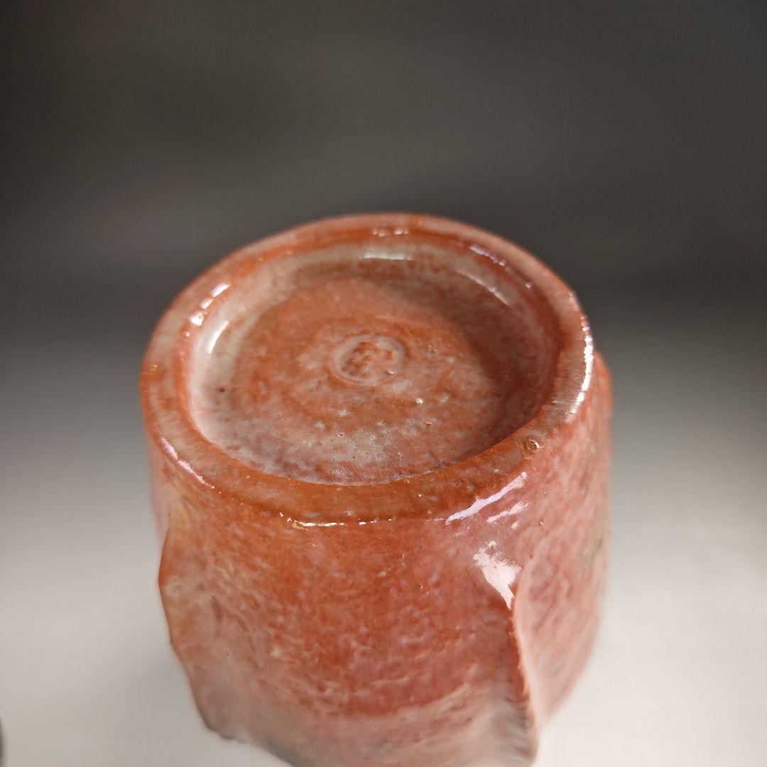 ウ295 水指『川崎和楽造』『梔子くちなし　赤楽　水指　共箱』茶道具