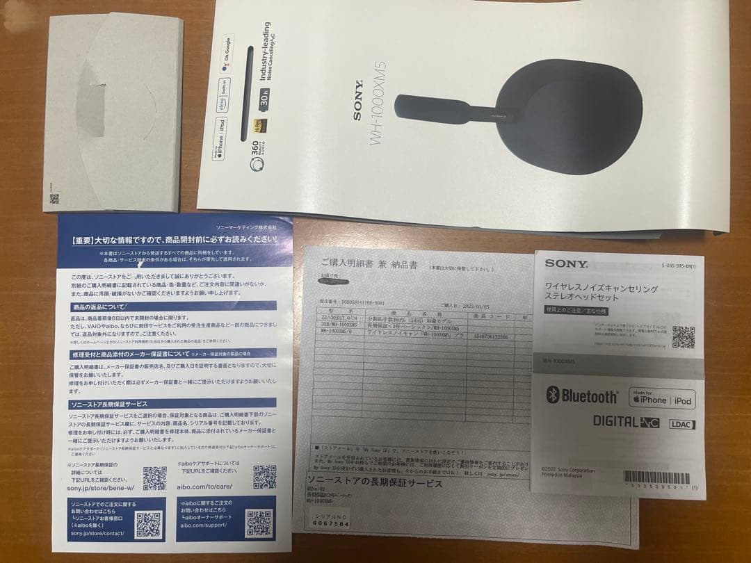 WH-1000XM5 （B）ブラック