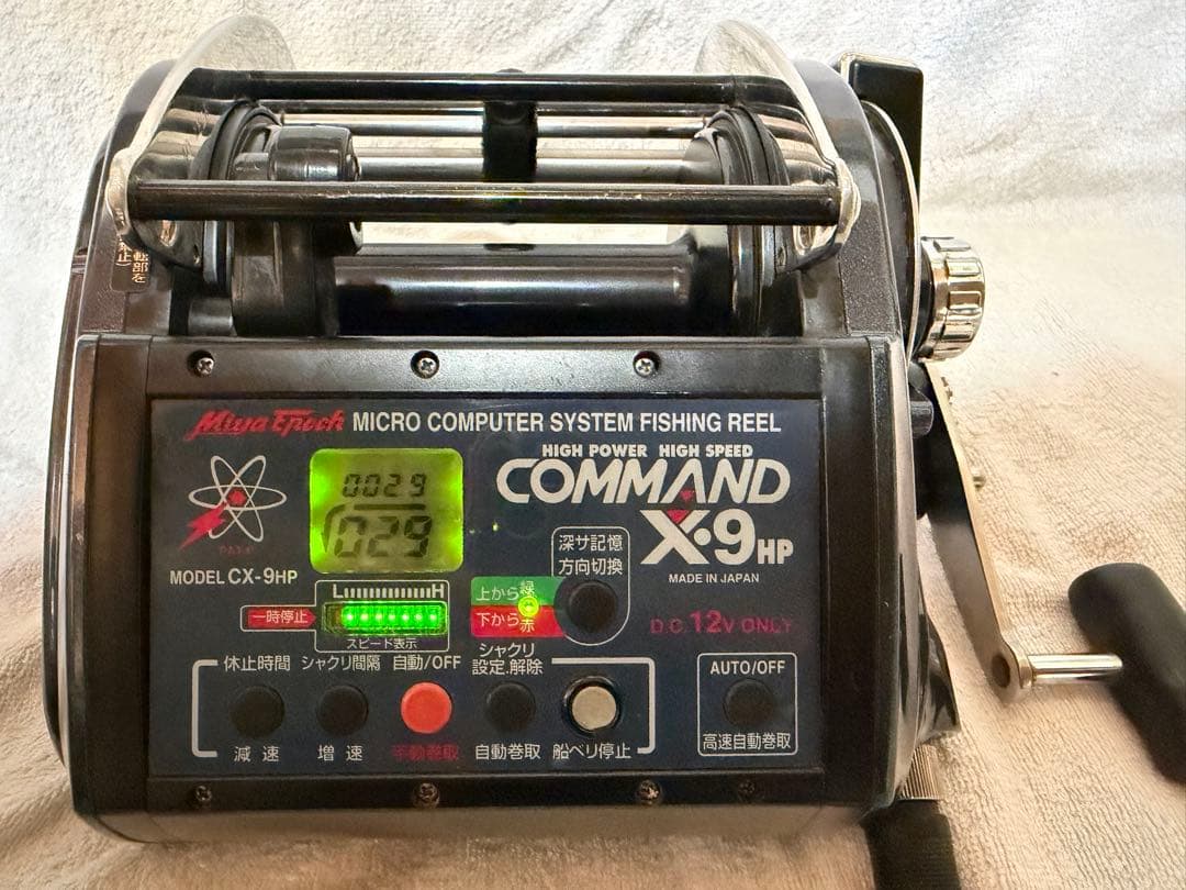 電動リール CX-9HP