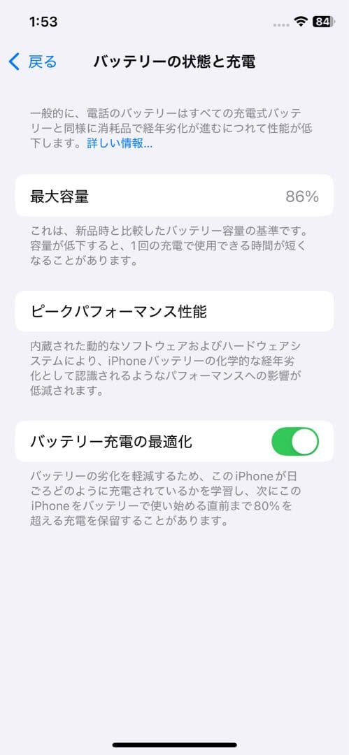 iPhone 11pro シルバー　MWC82J/A