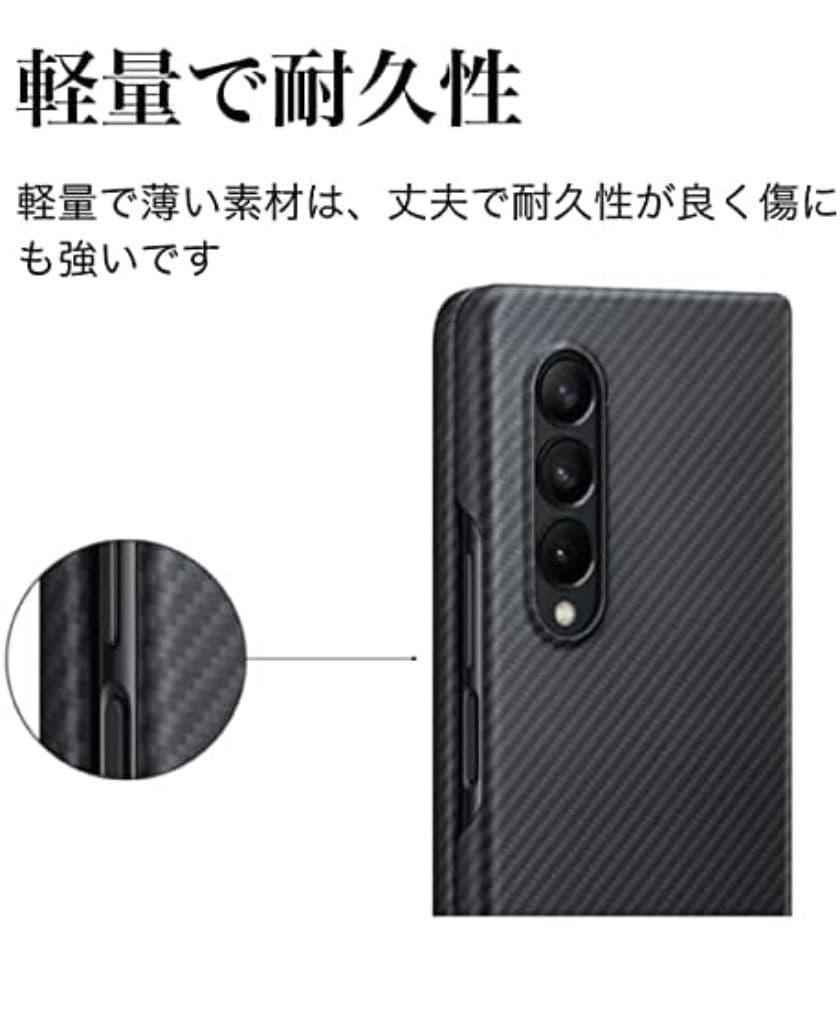 Galaxy Z Fold3 5G docomo 本体【端末保証交換品】