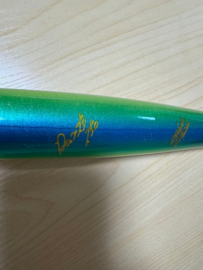 貝田ルアー　ダーツ250 新品未使用