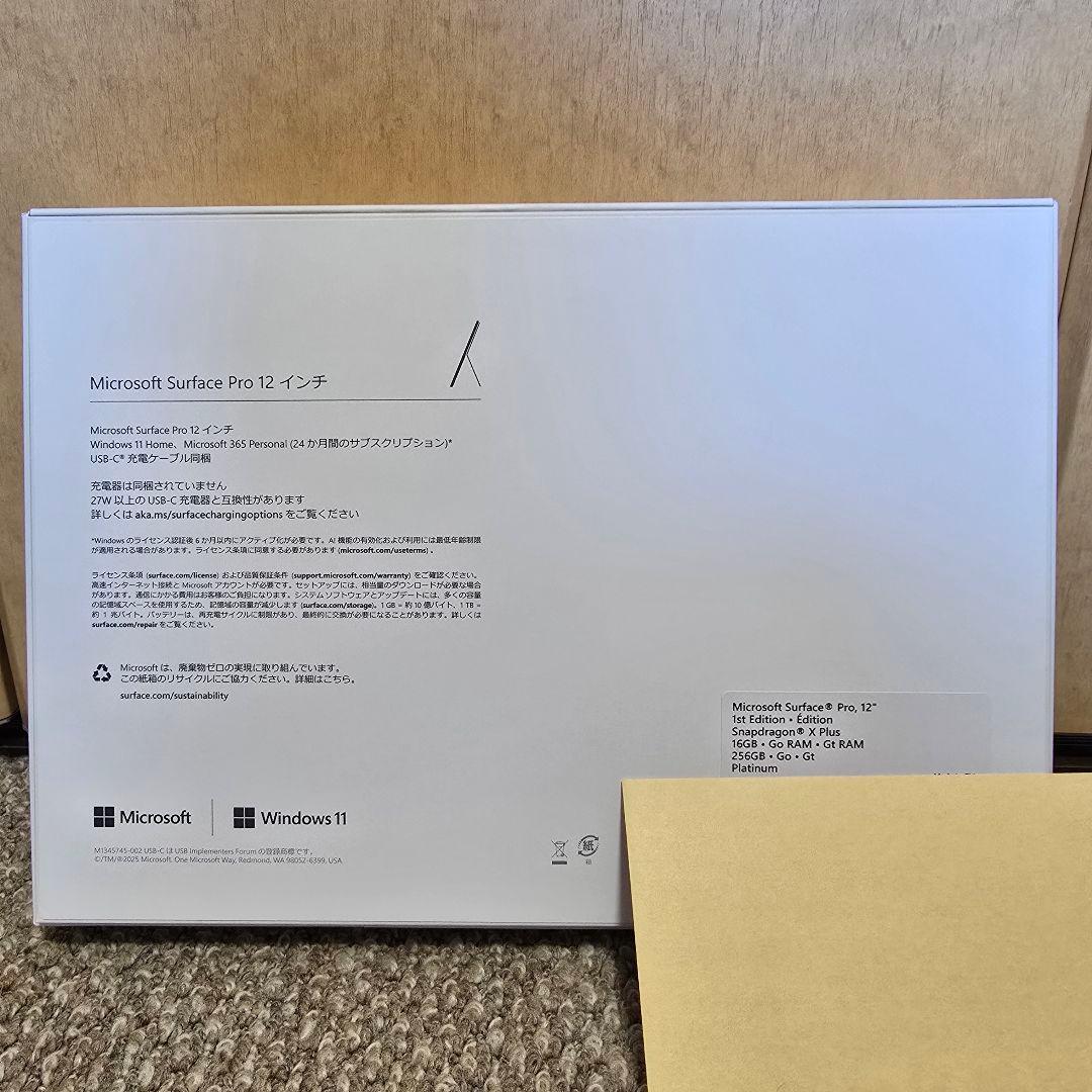 ★K★新品AIサーフェスProの夢2026年ヨドバシ Snapdragon