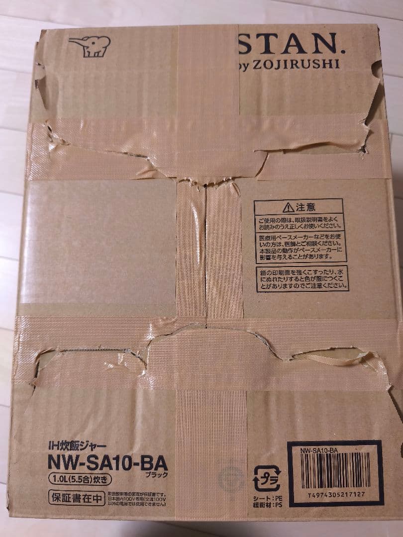 ZOJIRUSHI 炊飯器 NW-SA10-BA ブラック