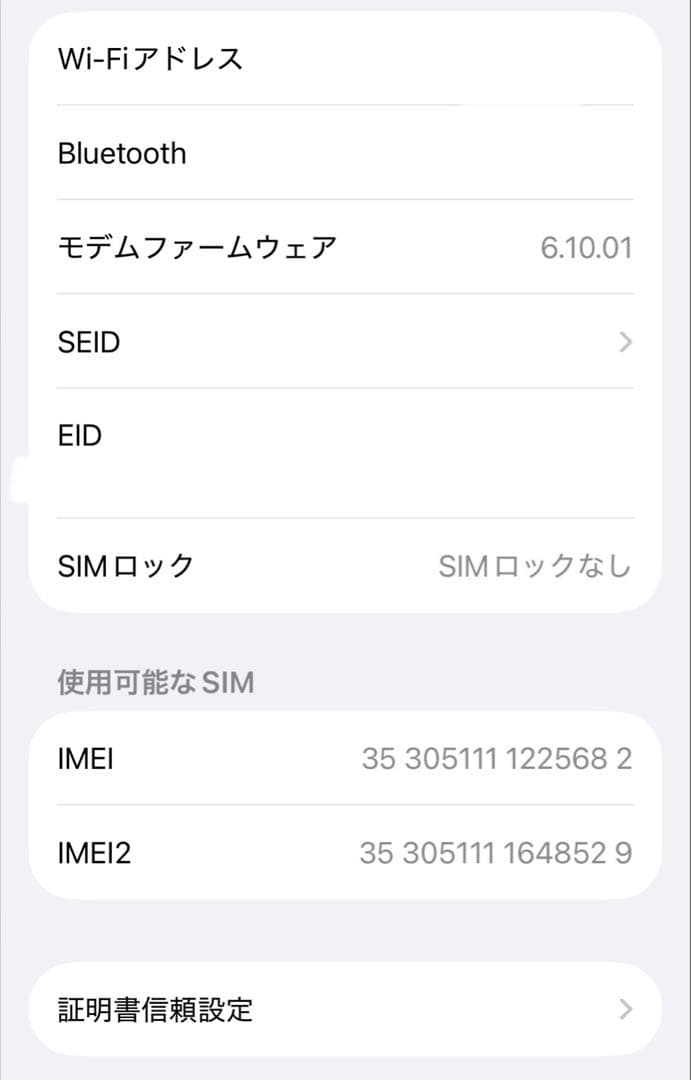 【訳あり】iPhone 12 256GB ブラック SIMフリー ゲーム・動画用