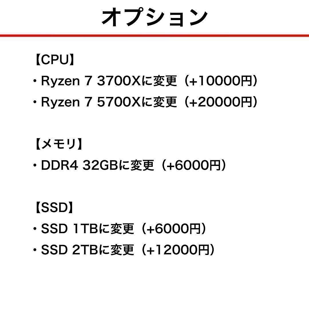 【即納激安ホワイトモデル】RTX3060搭載ゲーミングPCフルセット✨R7
