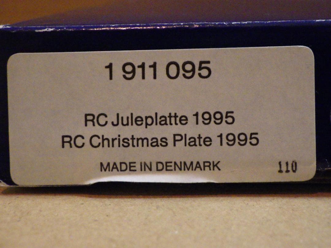 希少 新品 1995年 ロイヤルコペンハーゲン ポーセリン イヤープレート 箱付