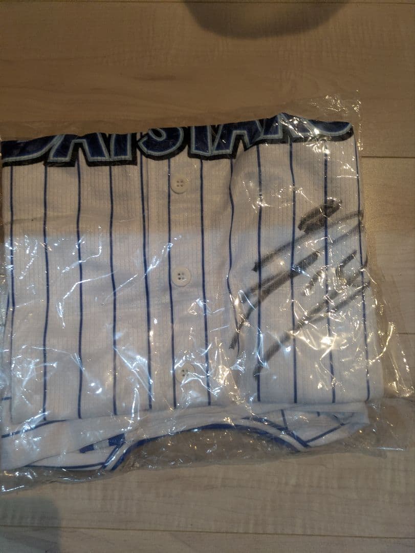 YOKOHAMA DeNA ベイスターズ ユニフォーム 石田選手　直筆サイン入り