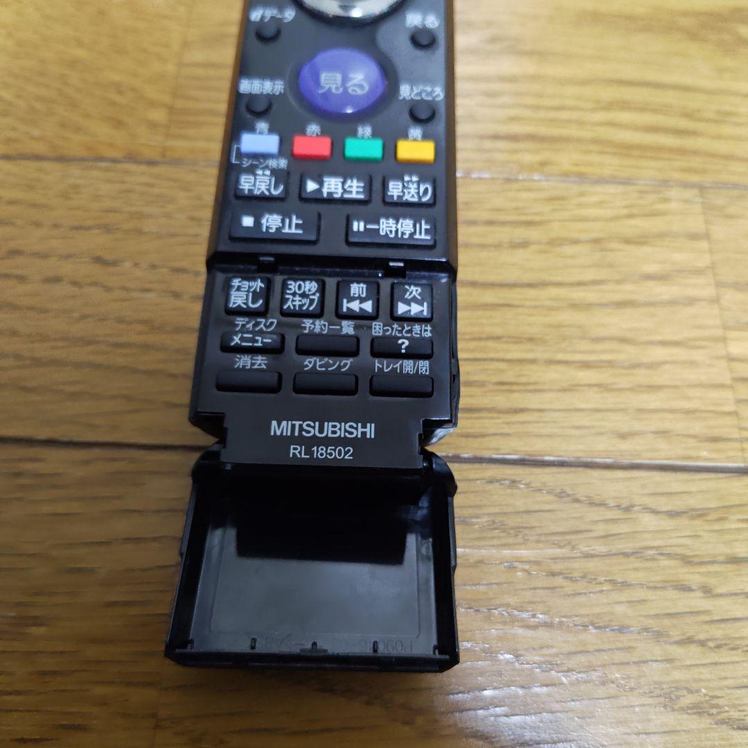 【高機能】Blu-ray/HDD内蔵 三菱 26型液晶テレビ