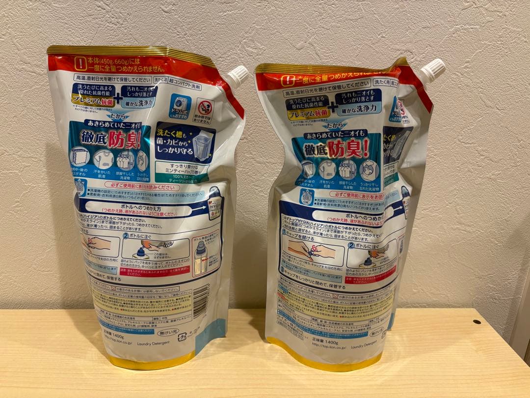 大幅お値下げHYGIA 液体洗剤 1400g 超特大