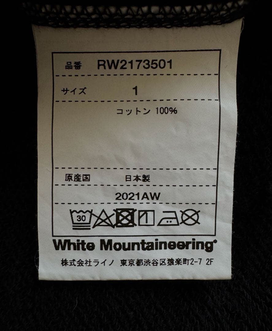 ループウィラー ホワイトマウンテニアリング スウェット プルオーバー