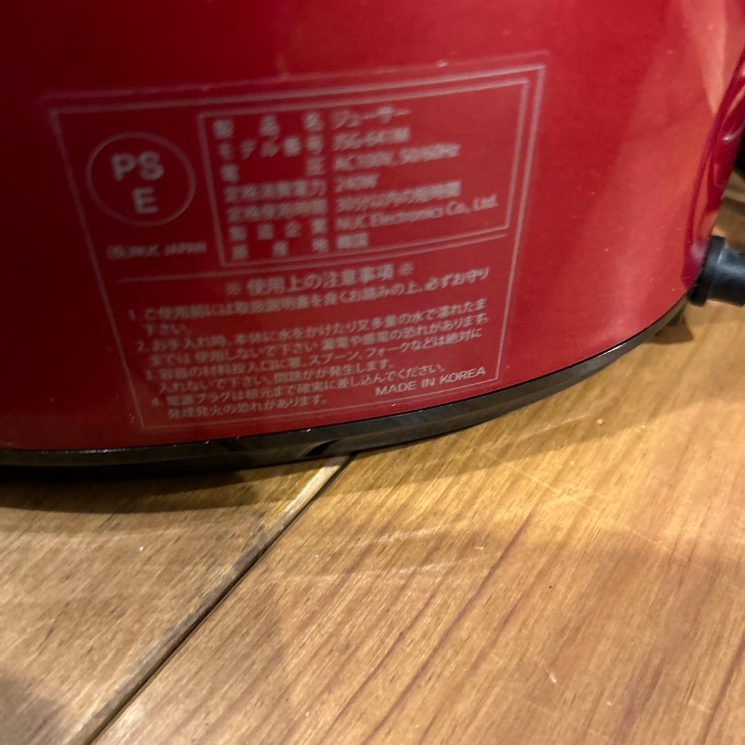 取説付属品ありKuvings クビンス ホールスロージューサー JSG-641M