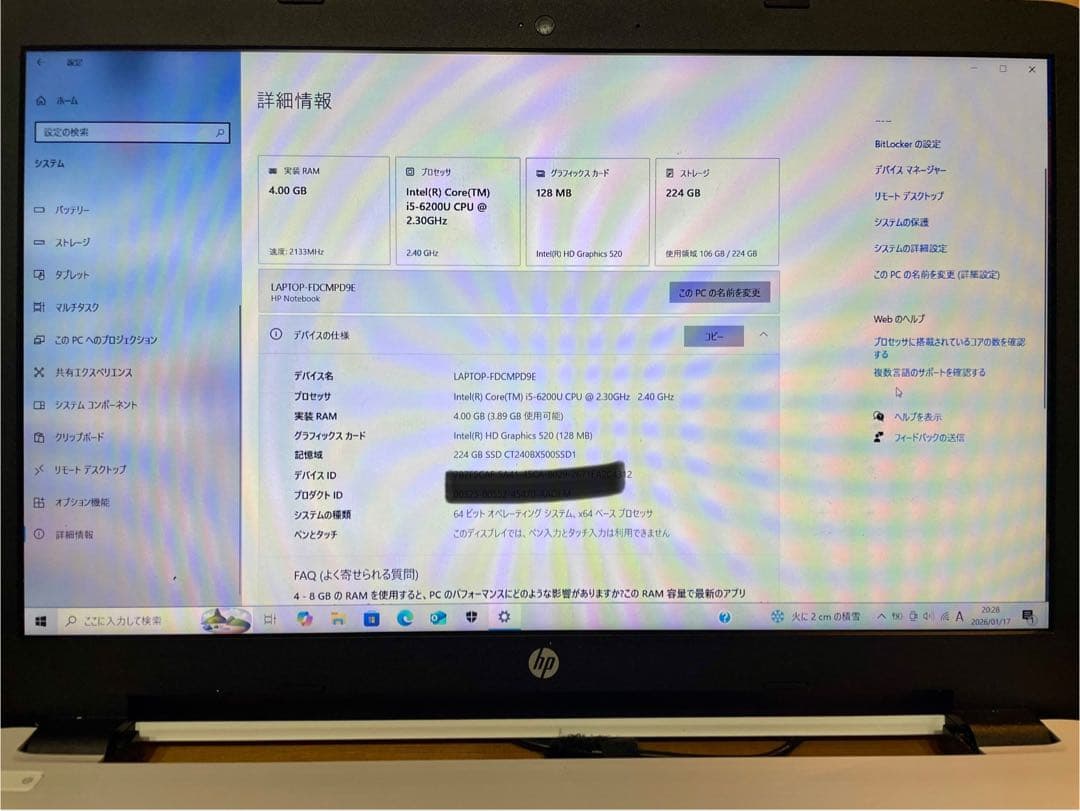 HP 15-ay005TU Corei5-6200U 動作確認済　ジャンク扱い