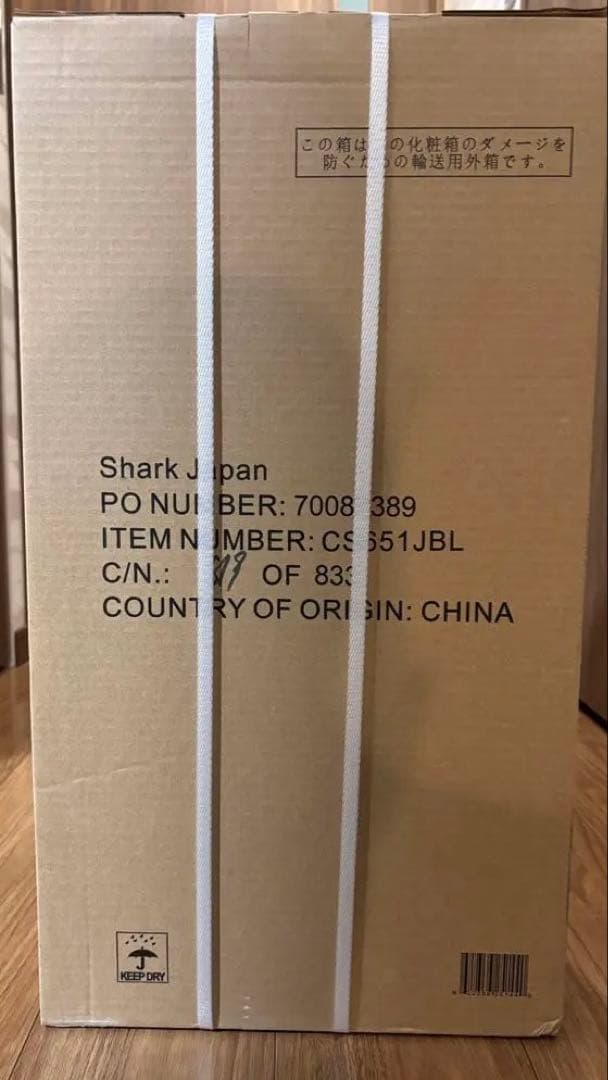 新品未開封❗️SHARKコードレススティッククリーナー CS651JBL