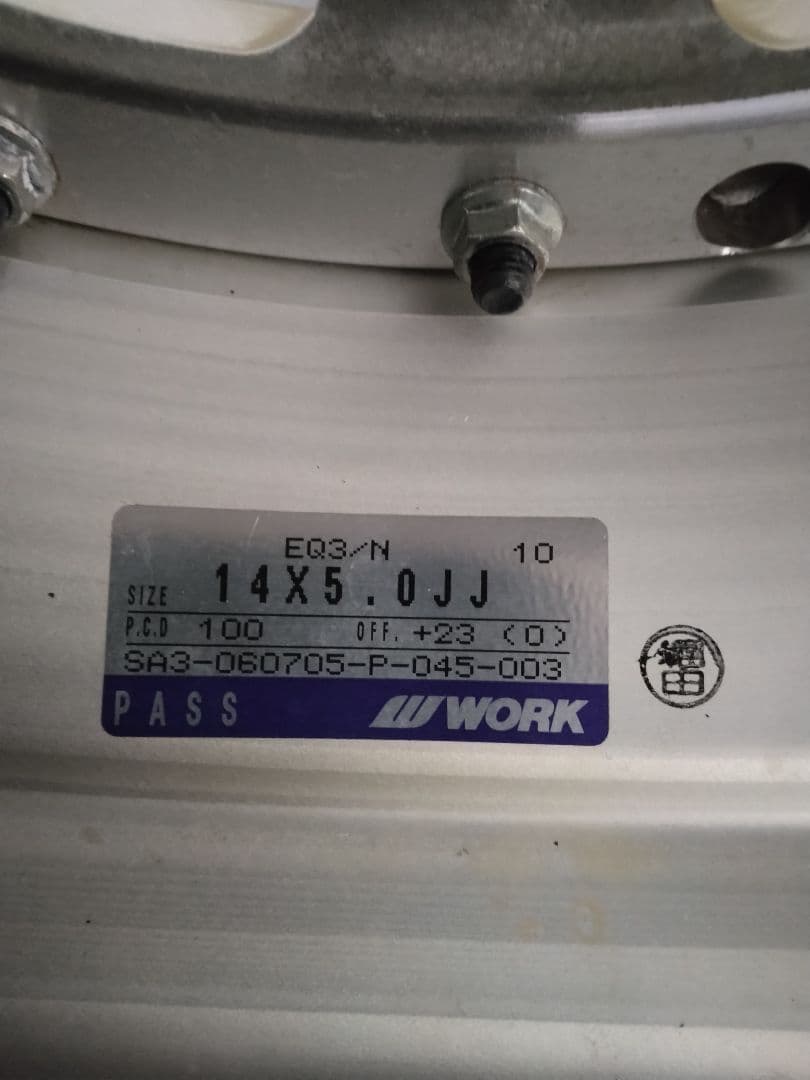 R*n様 Equip 03 14インチ 5J+23PCD100美品　貴重　廃盤