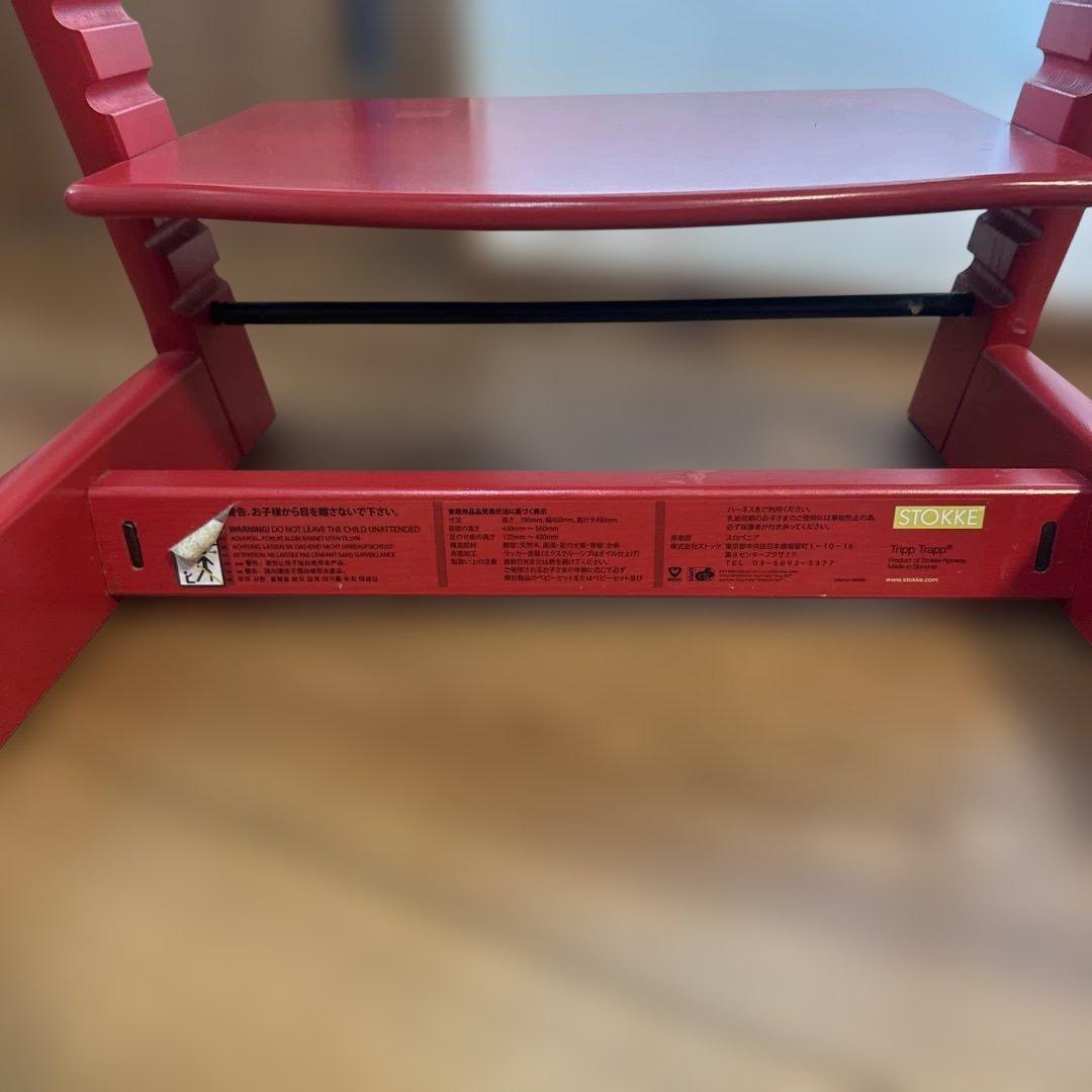 良品　ストッケ　トリップトラップ　ベビーチェア　レッド　シリアルナンバー3
