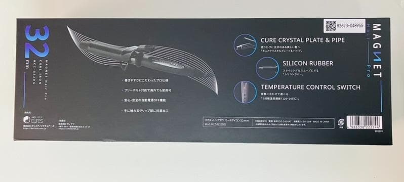 マグネットヘアプロ　カールアイロン32㎜　未使用品
