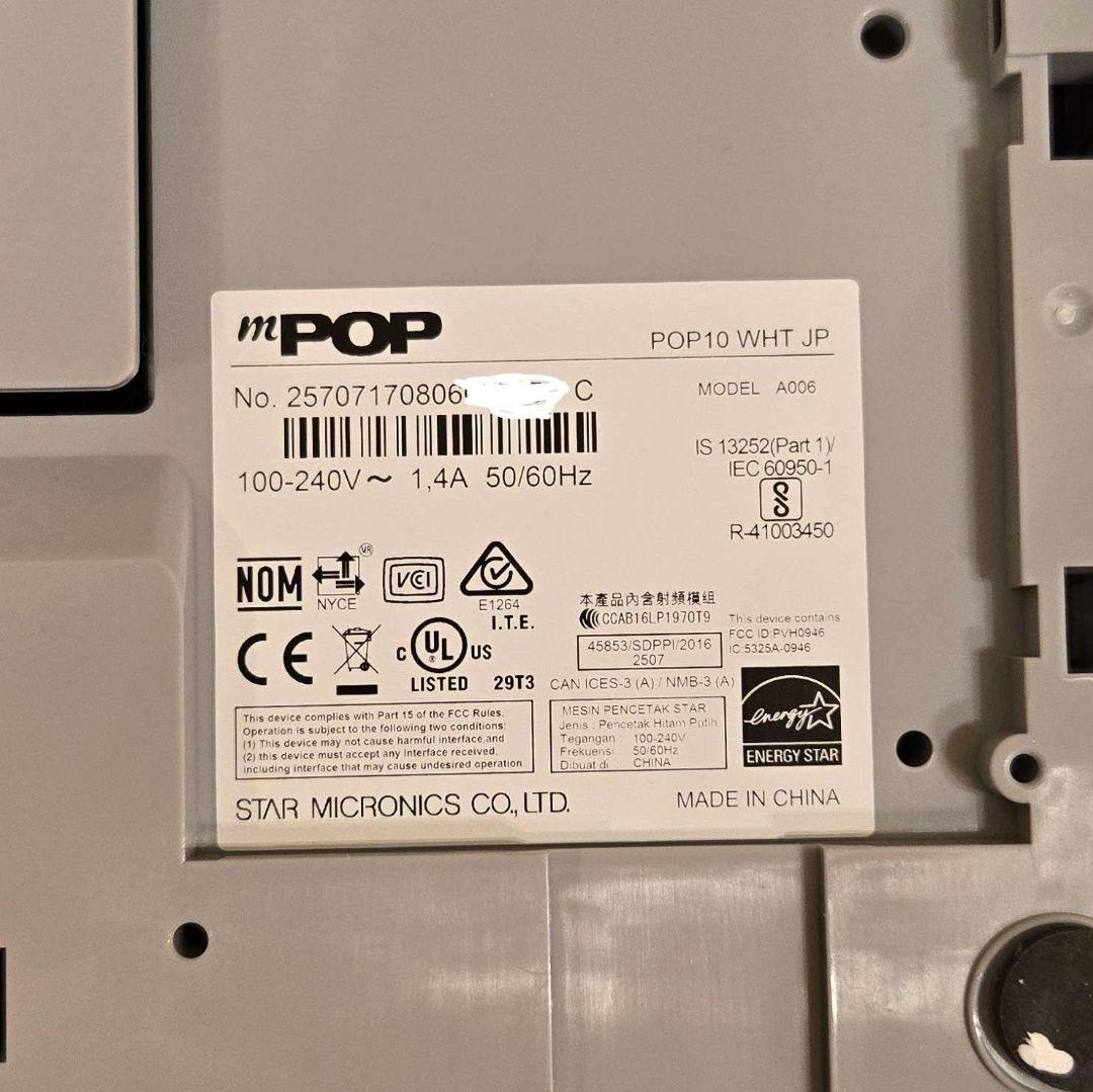 スター精密mPOP レジ用品 エアレジ スマレジ対応 POP10