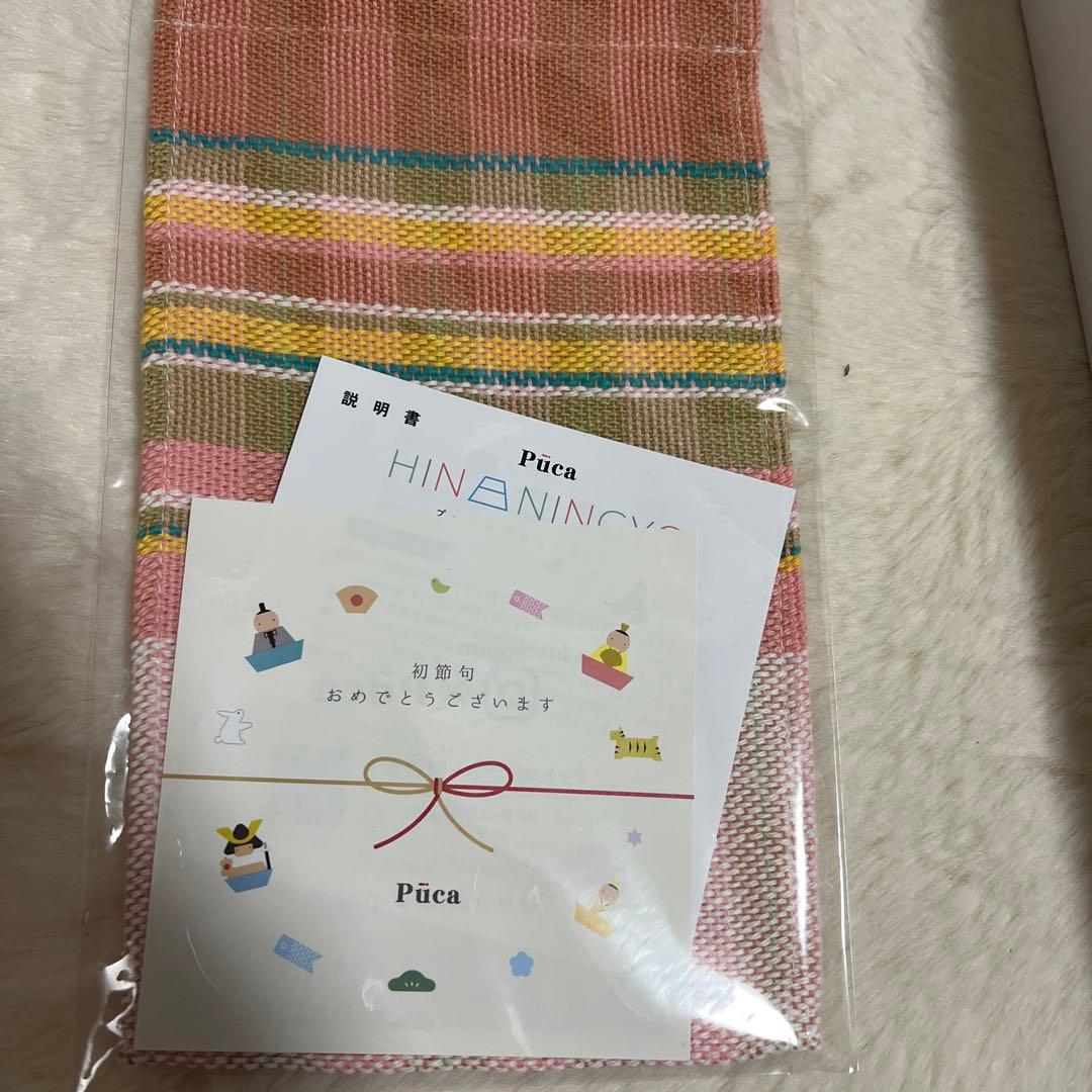 HINANINGYO Pūca ひな祭り用