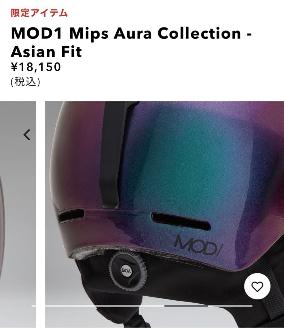 オークリー　MOD1 Mips Aura - Asian Fit Lサイズ