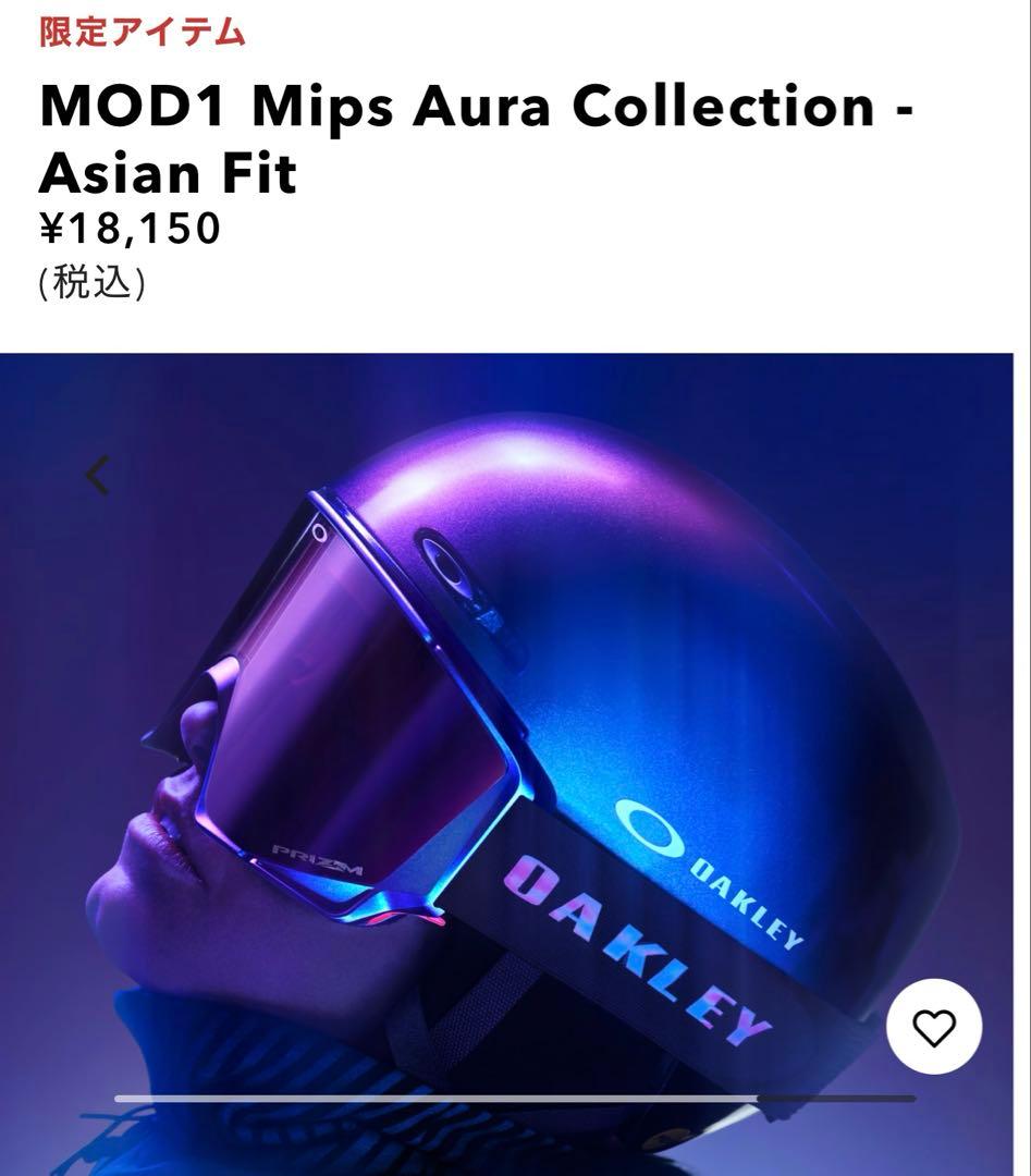 オークリー　MOD1 Mips Aura - Asian Fit Lサイズ