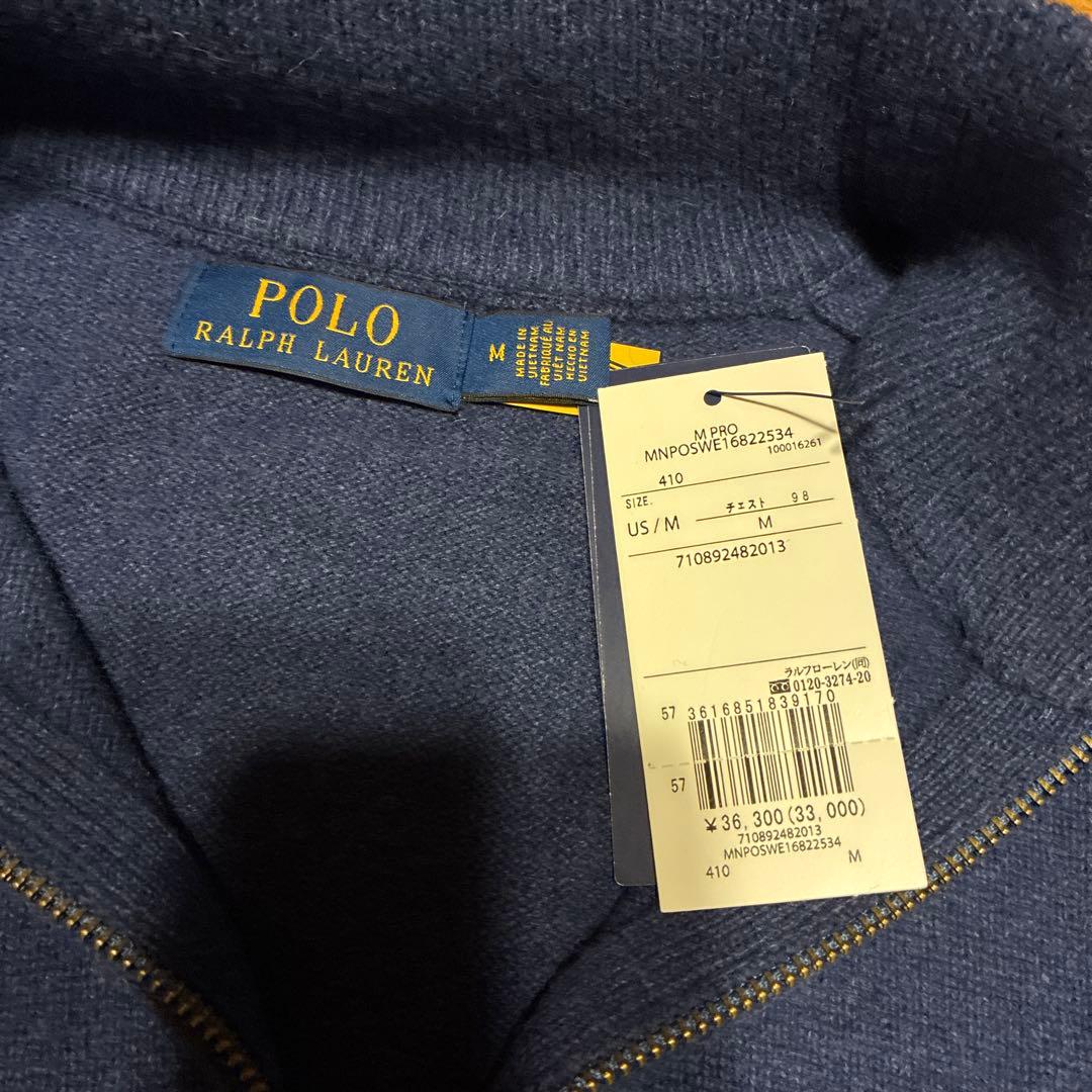 新品未使用　POLO RalphLauren ウールハーフジップ　Mサイズ