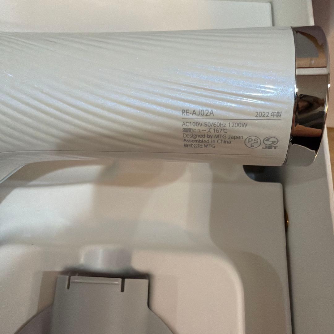 23日のみ　ReFa BEAUTECH ドライヤープロ　リファ　ヘアドライヤー