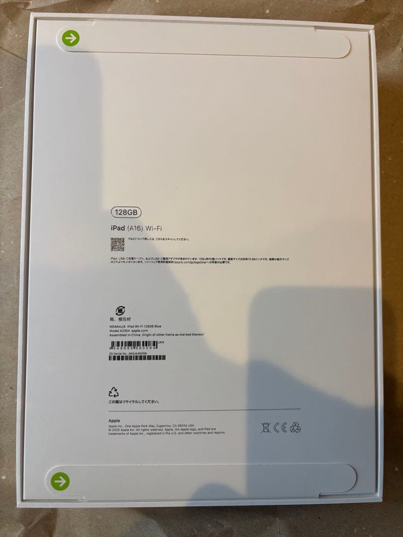 未開封 Apple iPad a16 128GB ブルー Wi-Fiモデル最新