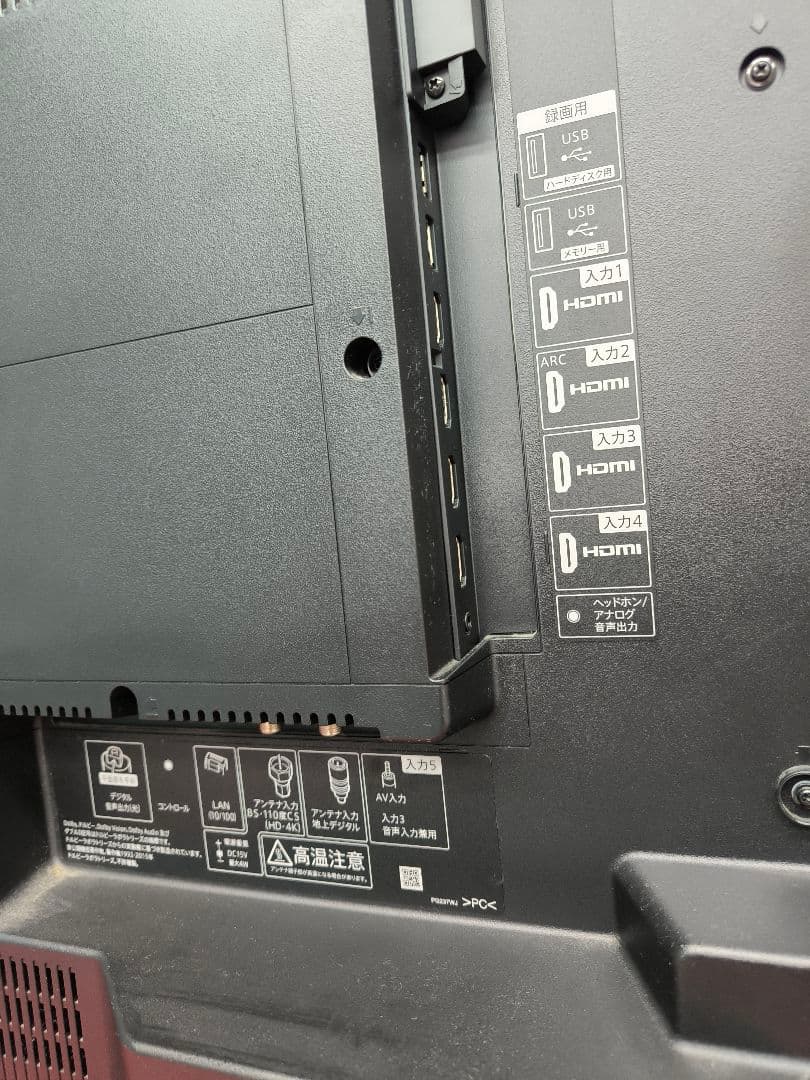 シャープ43V型液晶テレビ AQUOS 4T-C43CN1 4K内蔵　ネット動画