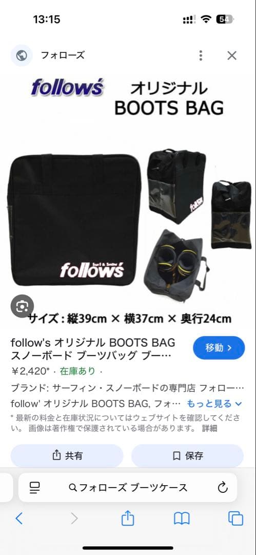 RIDE ANTHEM BOA 26cm (新品ブーツケース付き)