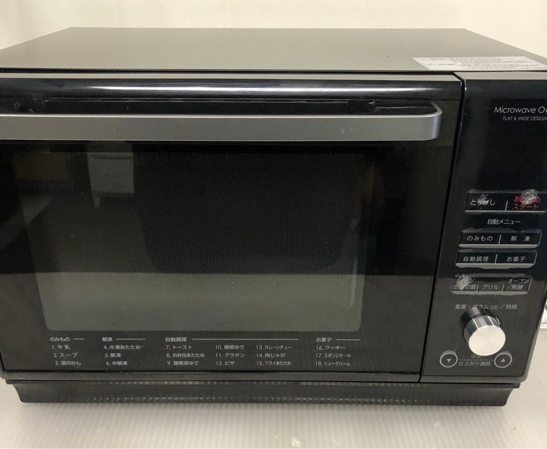 10h11 2022年製 オーブンレンジ ET-626A 25L 高年式