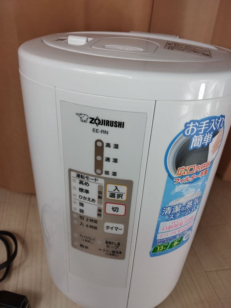 ②　象印 EE-RN ホワイト 加湿器