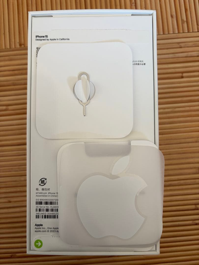 携帯電話本体 iPhone15 256GB