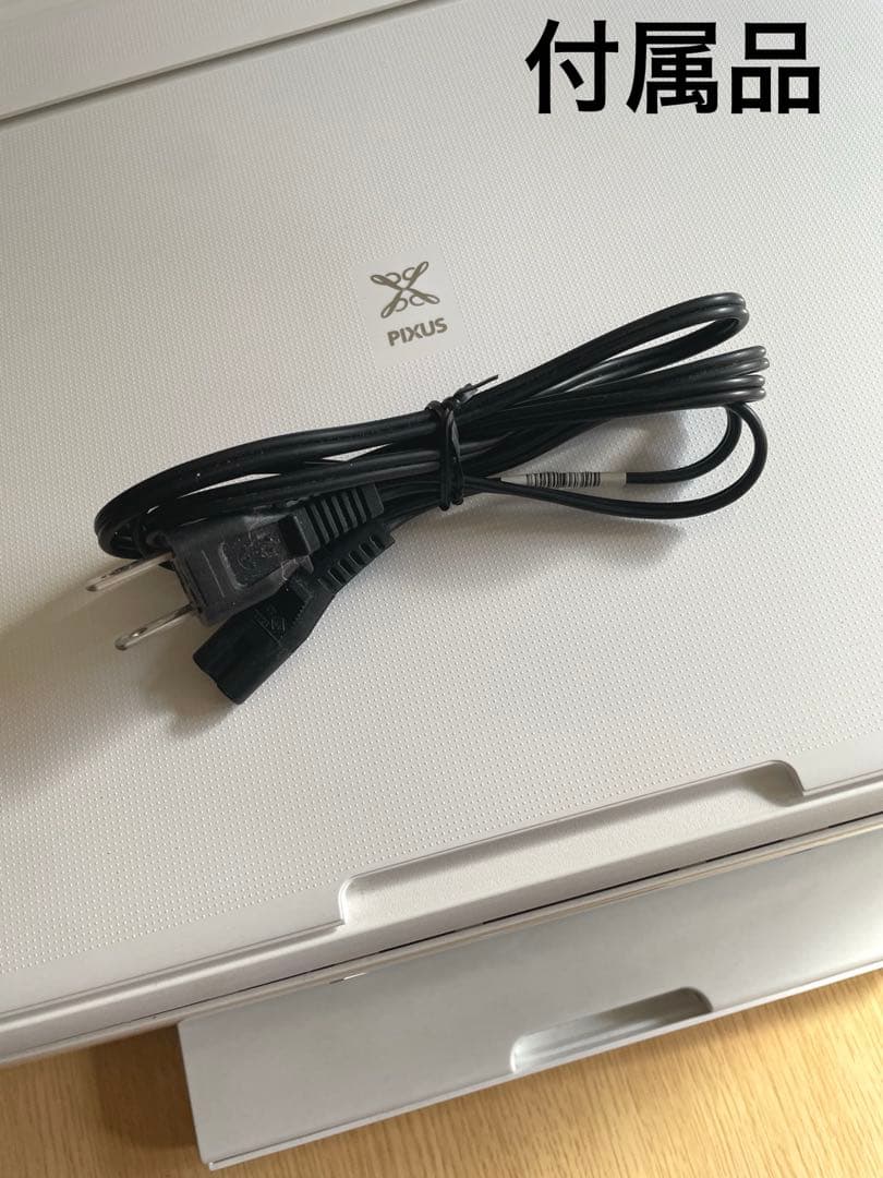 人気！コンパクト！TS6330キャノン Canon プリンター 複合機 ホワイト