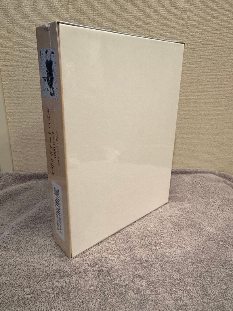 【未開封】鬼滅の刃 原画展 モザイクアートパズル 1000ピース