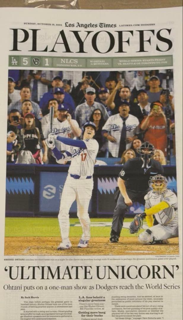 ドジャース 大谷翔平 『伝説の試合記念号】ロサンゼルスタイムズ　額縁入り※ラス①