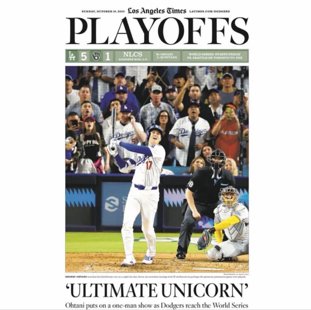 ドジャース 大谷翔平 『伝説の試合記念号】ロサンゼルスタイムズ　額縁入り※ラス①