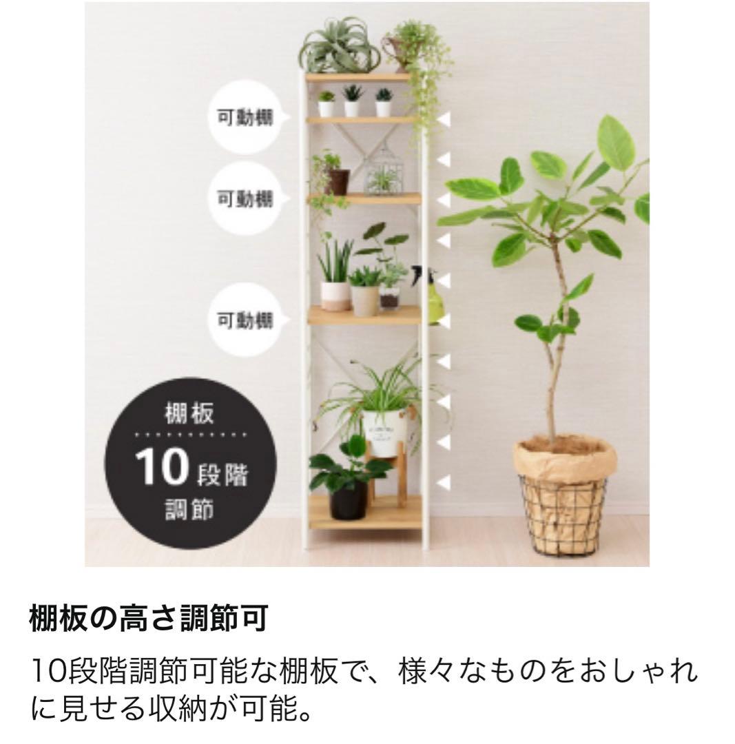 【未使用】ラック　本棚　レンジ台　幅45cm