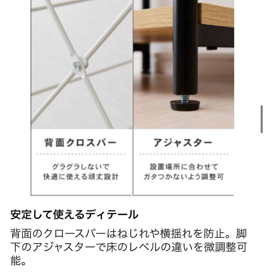 【未使用】ラック　本棚　レンジ台　幅45cm