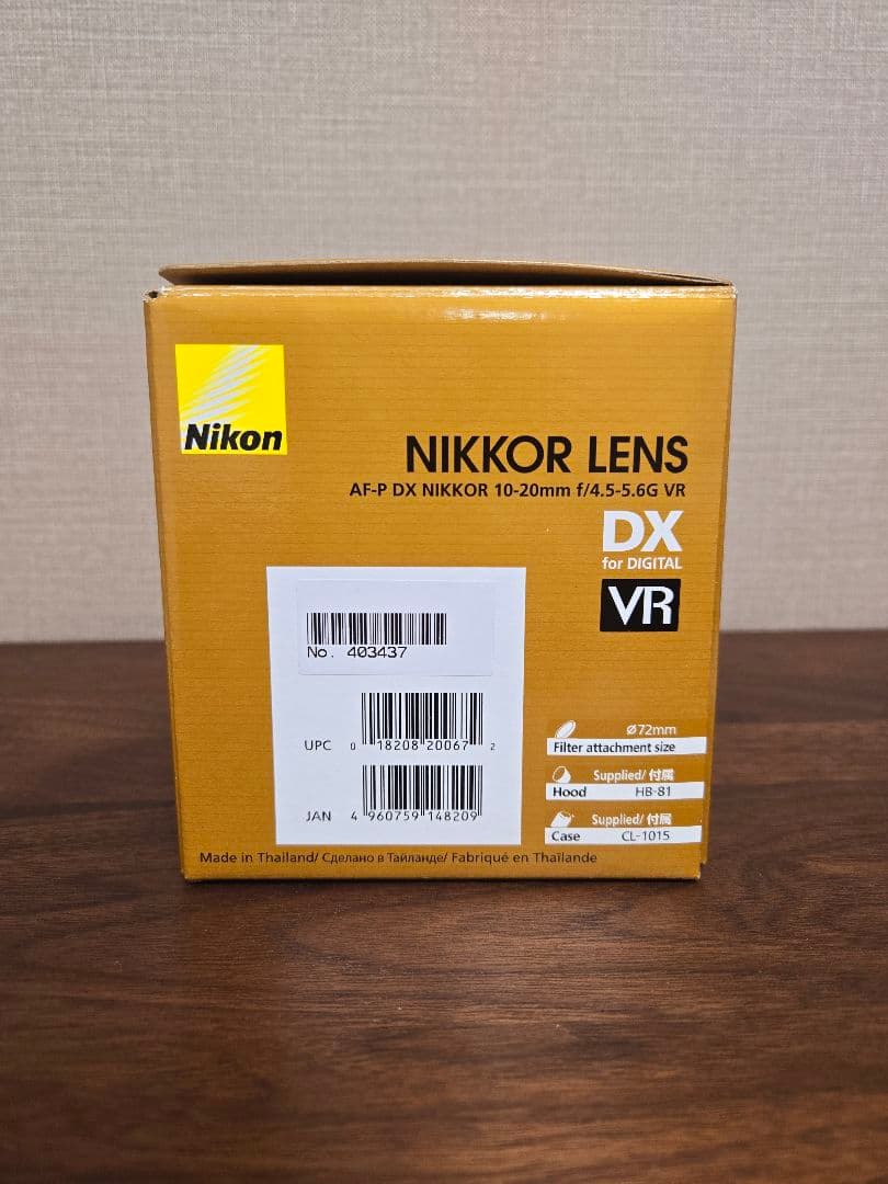 Nikon AF-P NIKKOR 10-20mm VRレンズ