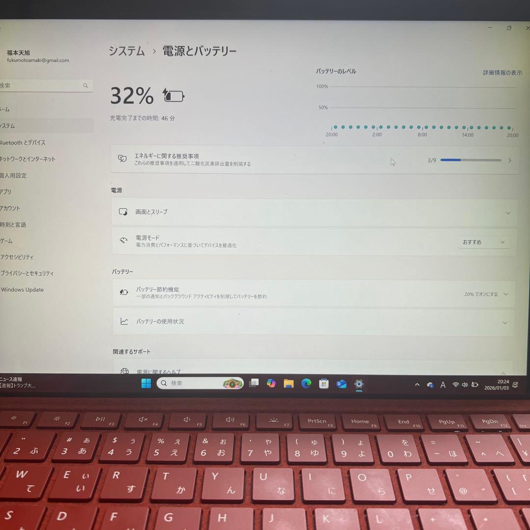 Surface Pro7 core i5 256G志摩