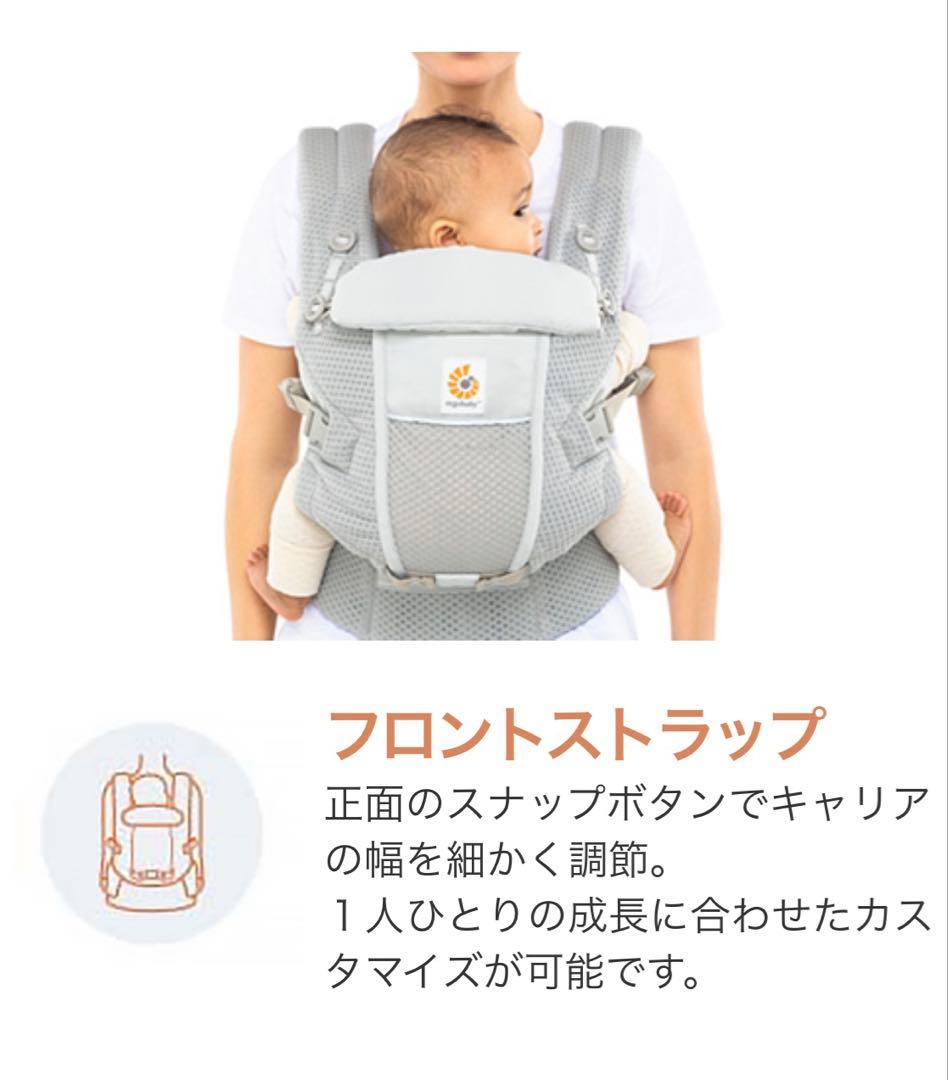 【新品未使用】エルゴベビー EBC ADAPT SoftFlex ホリデーブルー