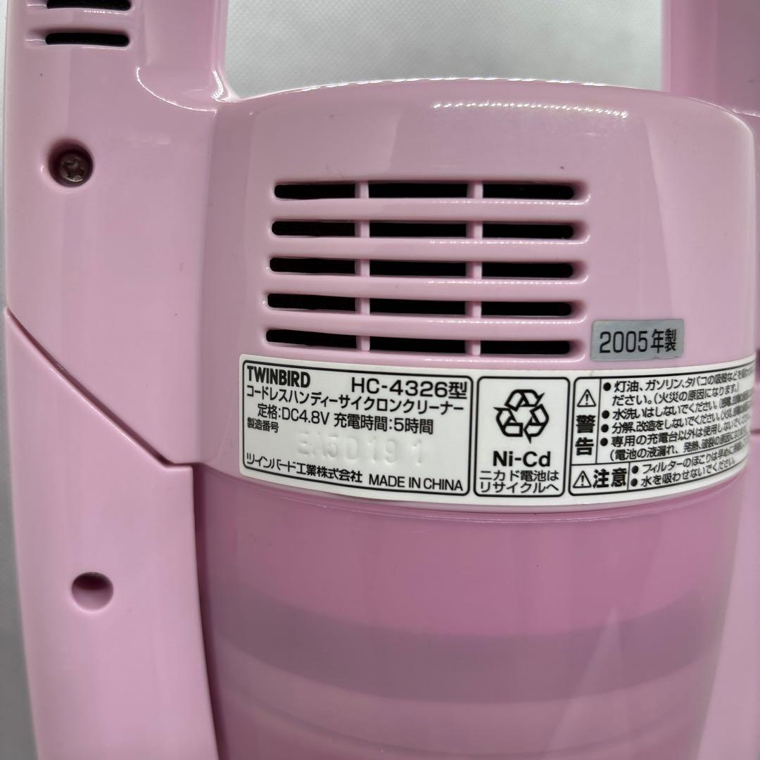 希少　サンリオ　チャーミーキティ　ハンディサイクロンクリーナー掃除機　2005年