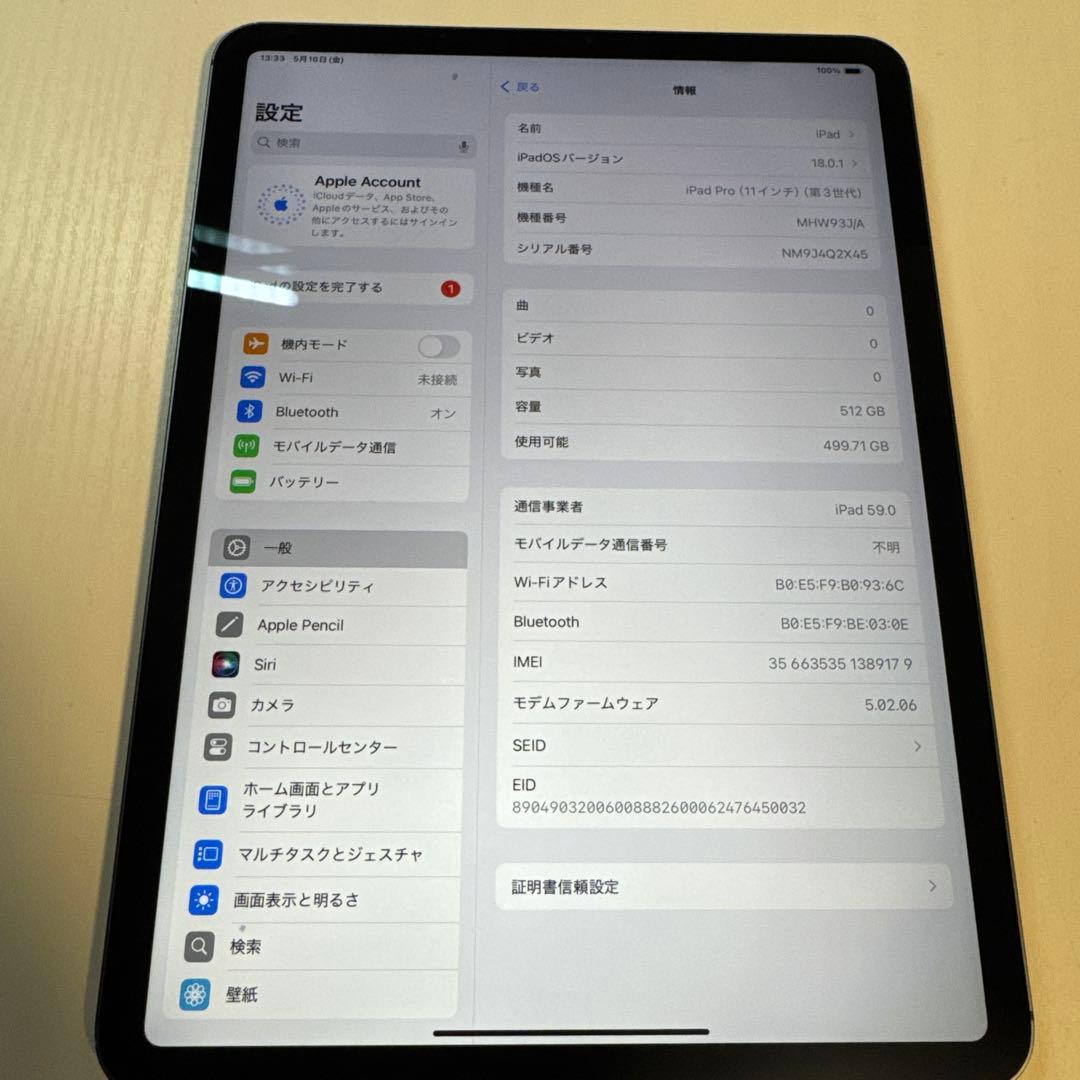 Apple iPad Pro (11インチ・第3世代) 　スペースグレイ