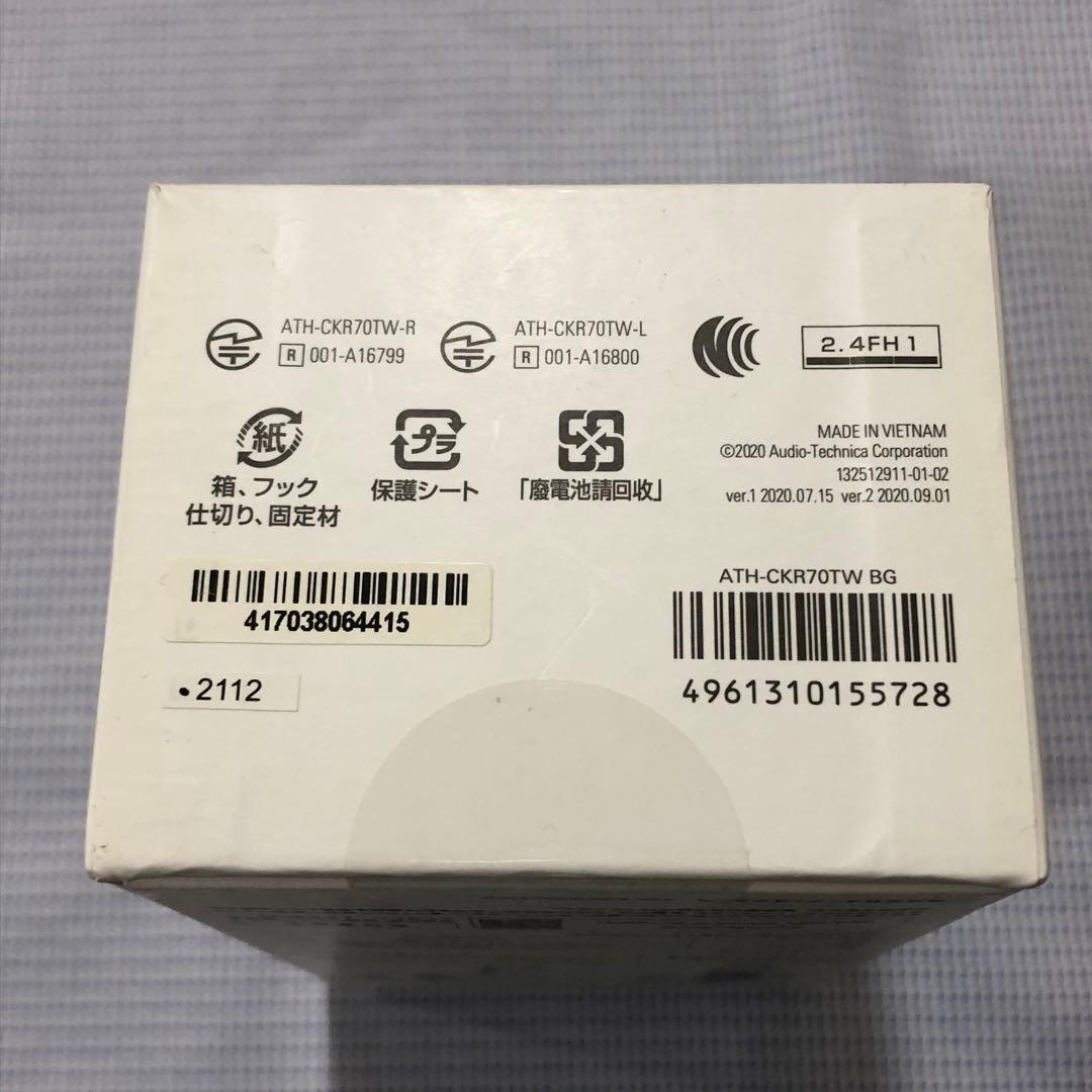 【新品】audio-technica ATH-CKR70TW ワイヤレスイヤホン