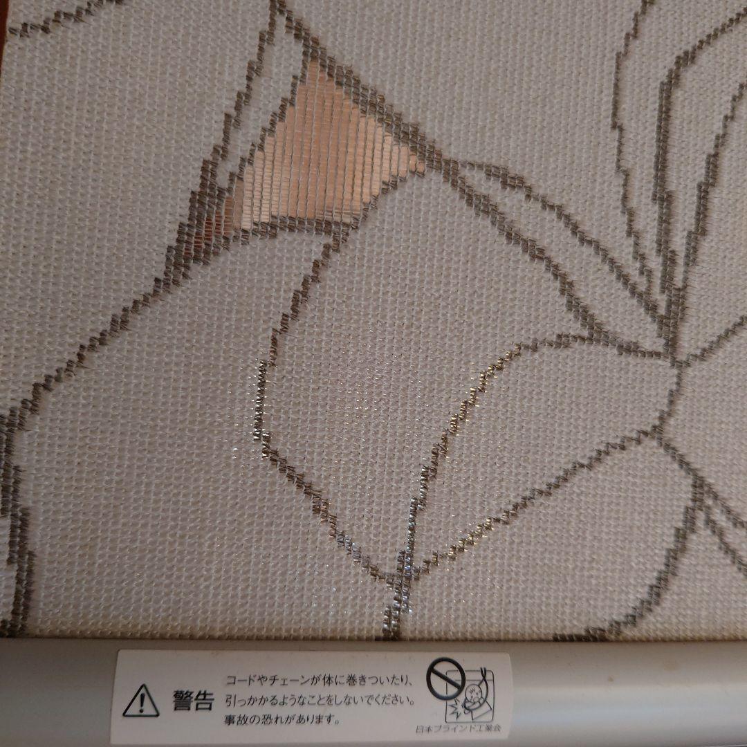 【タチカワブラインド】花柄ホワイトブラインド