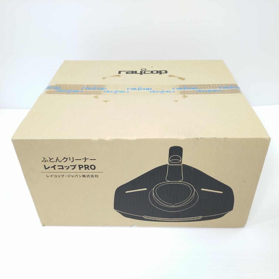 【新品】レイコップ 温風機能搭載 UV 布団クリーナー RS3-100JPWH