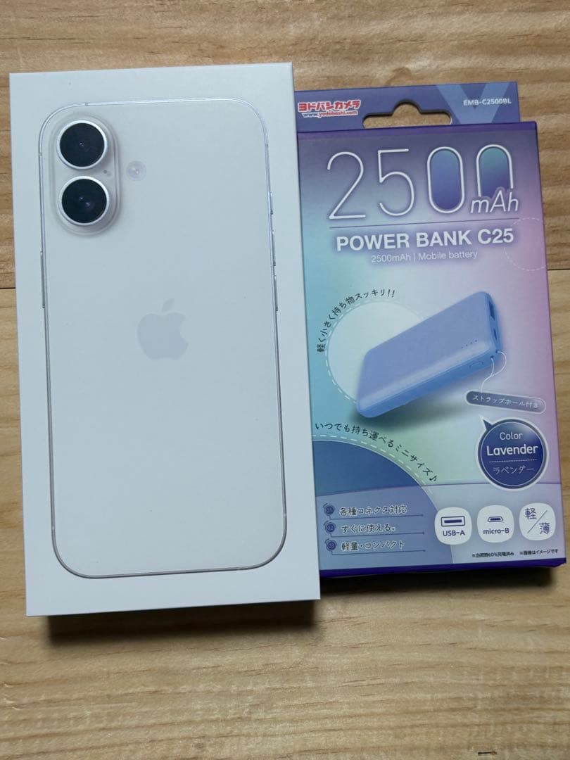 スマートフォン本体 iPhone16 512GB