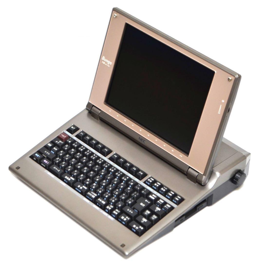 【上位機種/正常動作品】NEC JX-730 ワープロ 文豪 カラー液晶